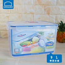 Lo clasp fresh-keeping box sealed box large capacity HPL838 vegetable and fruit box refrigerator storage 9L drain board