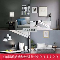 Latex paint high grade gray Nordic indoor household formaldehyde-free vial self-brushing environmentally friendly interior wall paint living room paint