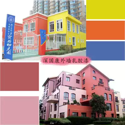 Exterior wall sunscreen waterproof wall latex paint Balcony color powder room Kindergarten self-brush wall paint Outdoor wall paint