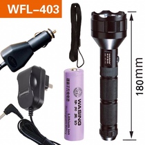 Huasheng Black panther WFL-403 Lithium battery LED rechargeable strong light explosion-proof ultra-bright waterproof security patrol flashlight