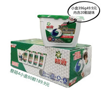 Bilang Ariel Pods long-acting bacteriostatic laundry beads origin Japan Shanghai Costco opening customers