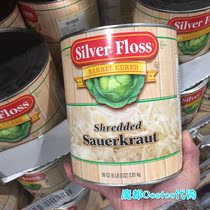 Shanghai Costco opened the market to import SILVER German Sauerkraut 2 81kg from the United States