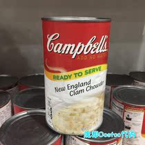 Shanghai Costco open market Costco CAMPBELLS American imported clam soup 1410kg