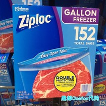 The United States imported ZIPLOC double-layer clip chain fresh bag 152 Shanghai Costco opened the market