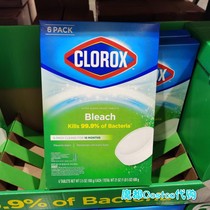 US imports CLOROX Clorns toilet adrift to clean ingots Shanghai Costco opener