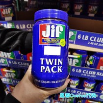 US imported JIF Jifu peanut butter sauce granules feel Shanghai Costco opening Sam shop
