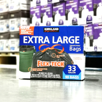 Costco opened the market to import KIRKLAND plastic garbage bag portable tie-in 124 liters x90 bags