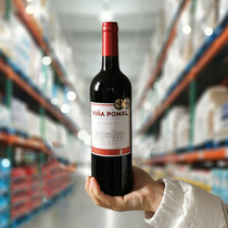 Spanish VINA POMAL Danes Red Wine 750ml Shanghai Costco Opens to the City