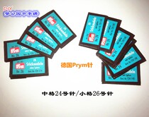 Cross stitch needle-German Prym embroidery needle No 26 needle No 24 needle 14CT 11CT 25 pieces German needle