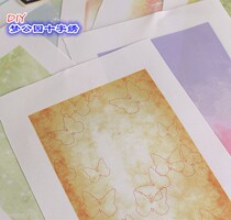 Special price Dream park cross-stitch colorful cloth 14CT small grid colorful embroidered cloth background dyeing cloth A4 A3DIY cotton cloth