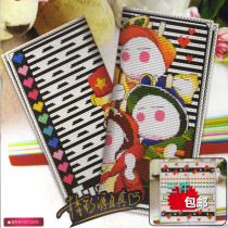 Finished products can be determined☆French DMC cross stitch long two-fold wallet kit-labor is very glorious☆Embroidered cloth has been cut