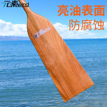 Solid wood dragon boat paddle standard dragon five-person dragon boat paddle hand crank paddle bright oil anti-corrosion paddle fishing boat paddle