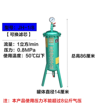 High precision air purifier Industrial oil and water filter Air press purifier Water purifier