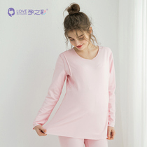 (Polished and thickened) pregnancy color pregnant womens thermal underwear set postpartum breastfeeding autumn clothes