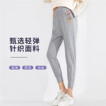 (Side zipper) pregnancy color pregnancy pants spring and autumn widened elastic waist sports pants casual knitted ankle-length pants