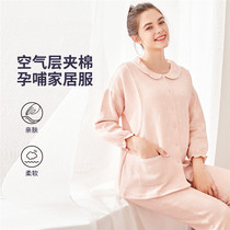 (Side open breastfeeding mouth) pregnancy color pregnancy womens clothing spring and autumn Korean version of loose small lapel pregnancy home clothing set