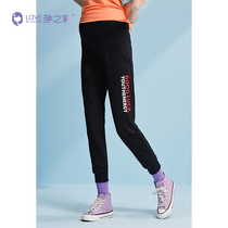 Pregnancy color pregnant women belly trousers 2021 spring and autumn sports leisure loose Korean version of large size tide mother toe closing pants