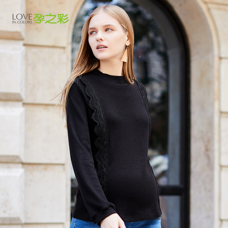 pregnant color pregnant women's top women's bottoms in autumn and winter
