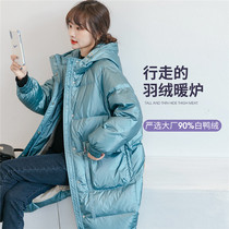 (90 white duck down) pregnancy color pregnant women winter Korean loose solid color hooded long down jacket jacket