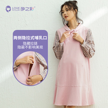 (Lactation) pregnancy color pregnant women dress 2021 spring and autumn fashion Plaid stitching long sleeve skirt children