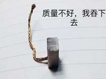 Fresenius 4008 DC motor carbon brush pair Package 1 20000 hours or for a period of three years