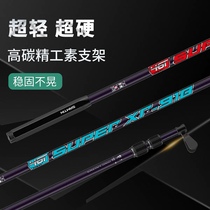 Recchen Yamada Gun Bench Bracket Fishing Fishing Box Fish Tank Bracket Rod Rack Rod rack Carbon ultra-hard competitive telescopic pole frame