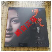 Pengyin genuine legend Aluazhuo Zhang Qianyi works minority theme songs new album 1CD