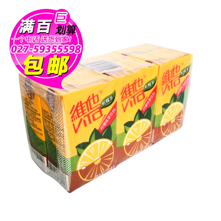 vita lemon tea beverage advertising festival From cocktails to punch for kids, find the perfect party drink plus videos, photos, and reviews to help you mix drinks right. vita lemon tea beverage advertising festival From cocktails to punch for kids, find the perfect party drink plus videos, photos, and reviews to help you mix drinks right.