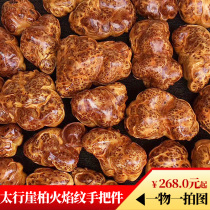 Taihang cliff with the shape of the handlebar high oil old material aging material full of tumor scar Bird eye tumor flame pattern creative wood carving