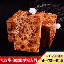 Cliff Bai Ping Ping An card buckle Taihang high oil aging old material full of tumor scar nothing side card 461 brand a piece of one shot