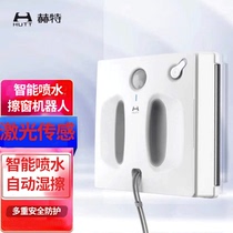 Xiaomi has the Pinchte W66 Lazy People Home Intelligent Water Spray Window Machine Automatic Frequency Conversion Wipe Glass Robot