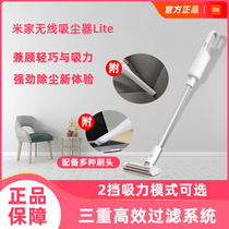 Xiaomi Mijia handheld wireless dust collector Lite Home Small powerful dust suction machine for removing mites cleaning deity