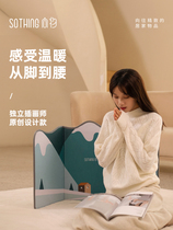 Warm Foot to the Things Warm Foot Warmer Foot Precious office warm leg table Lower warmer winter day Heating foot foot warmer foot warmer