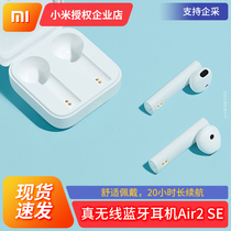 Xiaomi Xiaomi Xiaomi Xiaomi Bluetooth Headphone Air2SE Noise Reduction Motion Running Double Ear Mini Half-Ear Ear Plugs