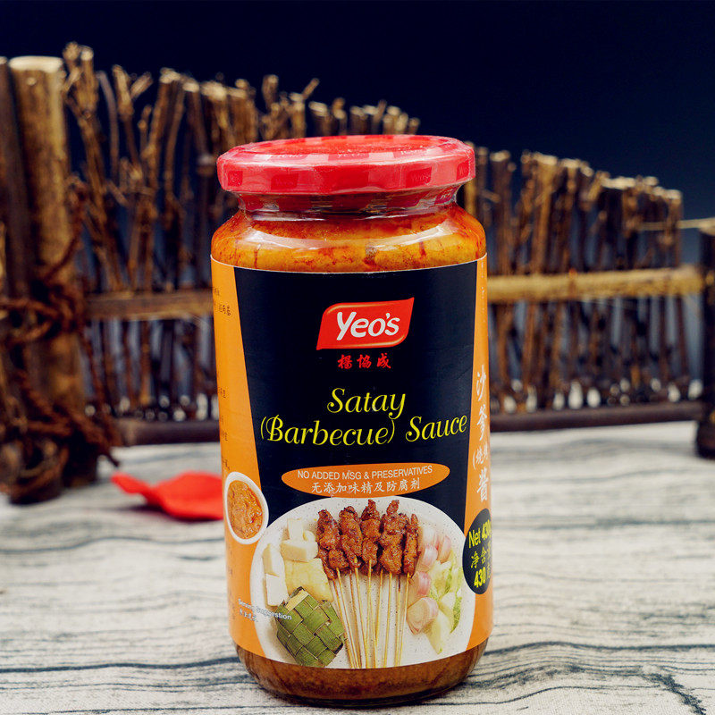 原装进口 杨协成沙爹酱烧烤酱火锅蘸酱澳门豆捞专用酱430g3瓶包邮_7折