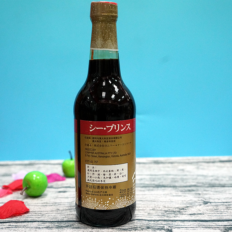 澳大利亚原装 澳洲原产 海皇子鲍鱼酱 鲍鱼汁 鲍鱼素 鲍鱼酱610g