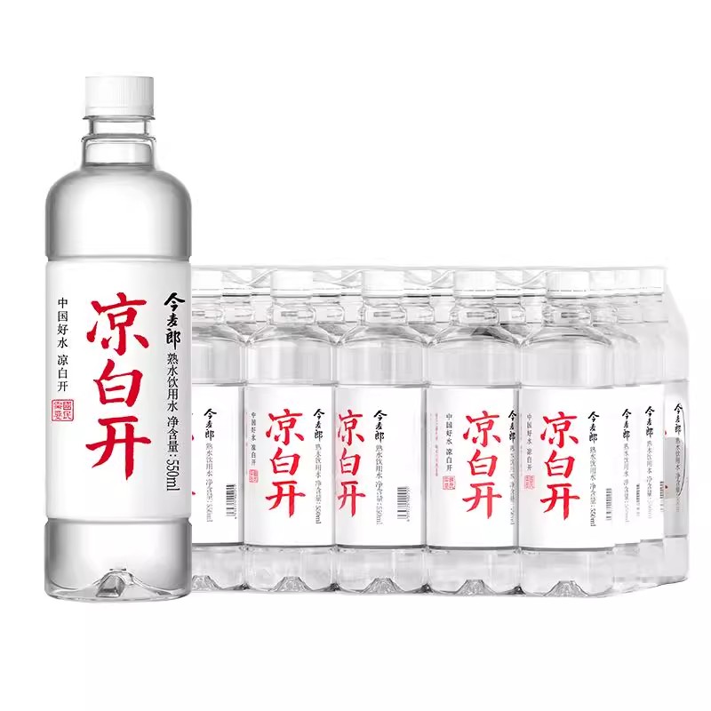 【今麦郎】熟水凉白开饮用水550ml*24瓶整箱