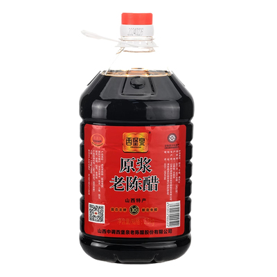 西堡泉原浆老陈醋2.5L