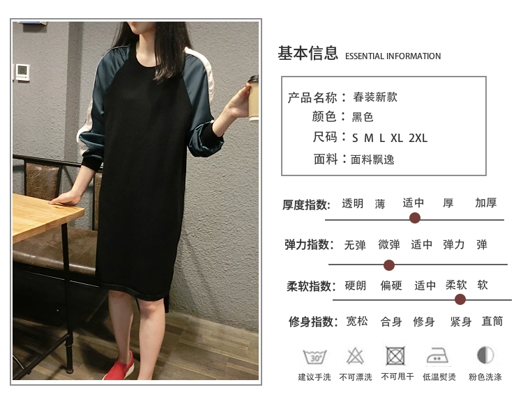 Mùa thu năm 2021 mới của phụ nữ plus size váy, đường khâu sang trọng nhẹ, áo len cao cấp, chị béo, váy mỏng tính khí - váy đầm