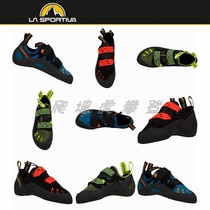 2022 new LA SPORTIVA TARANTULA WOLF SPIDER BEGINNER Versatile Comfort Rock Climbing Shoes