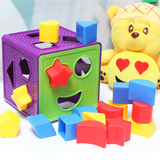 配对儿童形状宝宝智力塑料积木玩具智力盒