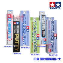 Tian Palace TA-87095 87051 87052 87053 87076 87145 Tsuku AB fast dry high density