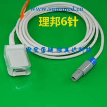 EDAN Libang monitor iM8 iM9 iM50 iM60 iM70 iM80 M8 M9 finger pulse oxygen cable