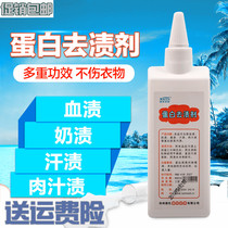 Go to blood stains Bloodstains Cleaning Aunt Lingerie Kstars Remove Bed Sheets Great Aunt Blood Stains Month Knot Serum Cleaning Agents
