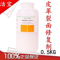 Clean Po Crack Facial Repair Agent Leather Crack Repair Agent Neckline Cuff Wear Repair Cream Crack Facial Glue Rifts Repair