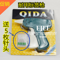 Clothing hit label Gun Dry Cleaning Shop Label Gun tag gun slapped with tag gun