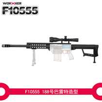 Toy modification accessories No 188 Prophecy Barrett front tube kit Tail bracket decoration parts(3D printing)