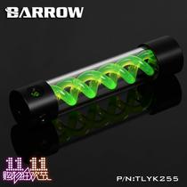 BARROW T virus water cooled cylindrical green screw suspended water tank 255mm side hole top hole