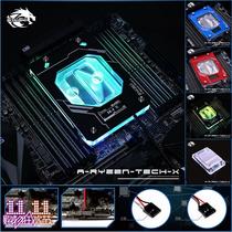 Bykski A- RYZEN-TECH-X CPU water cold head FM2 AM4 X399 temperature digital monitoring series
