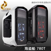CORSAIR American pirate ship 780T white black full tower chassis hard tube water cooling chassis
